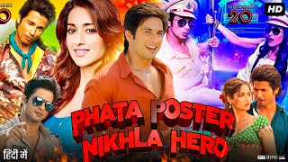 Phata Poster Nikhla Hero Full Movie Hindi Review amp Facts  Shahid Kapoor  Ileana DCruz  Padmini [upl. by Bunns]