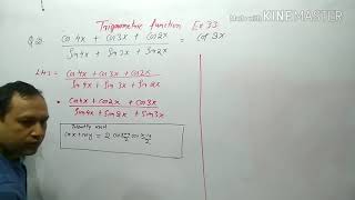 11th Cos 4x  cos 3x  cos 2x  sin 4x  sin 3x  sin 2x  cot 3x [upl. by Jacobson]