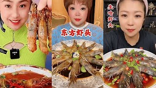 Food eating spicy shrimp head so delicious  Little snack food  먹방 245 mukbang eatingshow [upl. by Hasen]