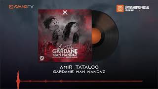 Amir Tataloo  Gardane Man Nandaz OFFICIAL TRACK  امیر تتلو  گردن من ننداز [upl. by Skoorb169]