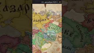 Crusader kings 3 the battle of world 150 years crusaderkings3 [upl. by Nerua]