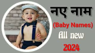 boy names 2024  Hindu baby boy names 2024 baby nameladkon ka namboynames [upl. by Egag]