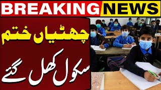 Smog Situation Improved  Holidays End  Schools Open  Breaking News  Capital TV [upl. by Nivrehs444]