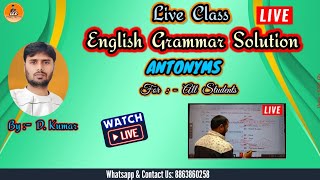 English Grammar Solution  For  All Students [upl. by Isyed143]