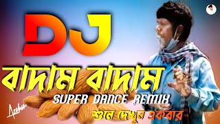 বাদাম বাদাম দাদা কাঁচা বাদাম  Badam Badam Dj Remix Hard Bass Dance Mix 2022 Dj Azahar  DJ DS MIX [upl. by Olly]