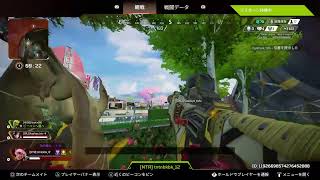 APEXゴールドランクの時間 ＃APEX ＃ランク ＃カジュアル ＃vcあり [upl. by Aisatana]