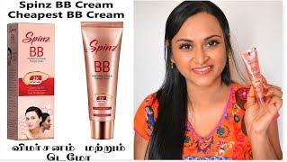 NEW Spinz BB Cream Review amp Demo in Tamil  CheezzMakeup [upl. by Lamahj]