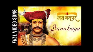 Jai Malhar  Banubaya Song  Best Scene  Devdatta Nage Surabhi Hande Isha Keskar  Zee Marathi [upl. by Laundes]