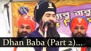 DHAN BABA SHRI CHAND JI PART 2 [upl. by Chabot]