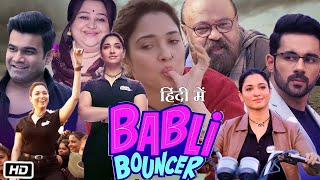 Babli Bouncer 2022 Full HD Movie in Hindi OTT Explanation  Tamannaah Bhatia  Abhishek Bajaj [upl. by Bowler]