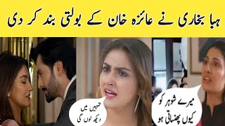 Hiba Bukhari big replied to Ayeza KhanJaan nisaar Episode 62 teaser promos teasers geotv [upl. by Lehman]