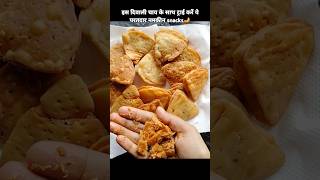 Diwali Special Snacks Easy amp Delicious Recipes🪔 [upl. by Dnomder566]