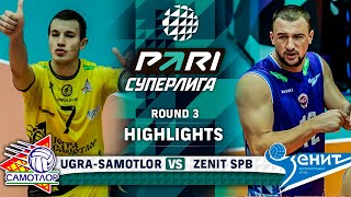 UgraSamotlor vs Zenit SPB  Round 3  Highlights  PARI SUPER LEAGUE 20232024 [upl. by Lamond]