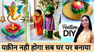 DIY Festive Decoration Ideas in Budget  Diwali  Navratri Home Decor [upl. by Chadwick]