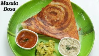 Masala Dosa in Kannada  ಸೂಪರ್ ಮಸಾಲ್ ದೋಸೆ  Homemade Masal Dosa in Kannada  Rekha Aduge [upl. by Colon489]