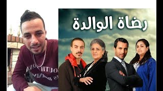 Live Karim Rdat Lwalida  Abdelilah Rachid [upl. by Ahseia]