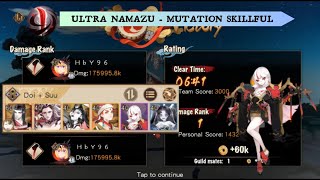 Onmyoji  Ultra Namazu Mutation Skillful 30082024 [upl. by Derr262]