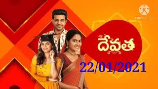 DEVATHA TODAY SERIAL  EPISODE 137  DATE 22012021  MAA TV TELUGU SERIALS  TELUGU TELEVISION [upl. by Sanfred]