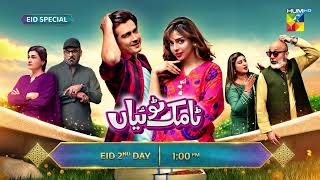 Tamak Toiyaan  Promo  Eid Special Telefilm  2nd Day Eid ul Fitr 2024 At 1 PM On HUM TV [upl. by Sehguh291]