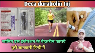 Deca durabolin injection use dosebenefits and Side effects full review in hindi [upl. by Comras]