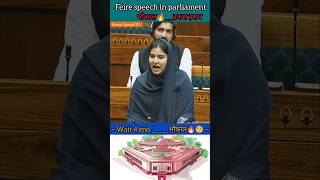 Iqra Hasan Chaudhary  रोंगटे खड़े कर देने वाला भाषण  UP में गुंडाराज shorts news parliament [upl. by Matejka]