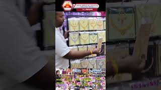 ఆశ్చర్యపరిచే ధరల్లో Latest Fancy Collection  కేవలం 200రూ నల్లపూసల దందా [upl. by Devonna]