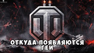 Откуда появляются геи  Курпатов Андрей [upl. by Marks917]