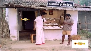 கவுண்டமணி செந்தில் கலக்கல் காமெடி 100 சிரிப்போ சிரிப்புSenthilGoundamani Comedyenjoycinemas [upl. by Zelten]