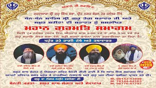 Live No 731 Mahan Gurmat Samagam At GSGSS Preet Nagar Sodal Road Jalandhar On 24 NOV 2024 [upl. by Kataway865]