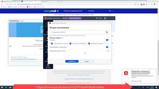 bitdefender antivirus free edition comodo firewall [upl. by Crow836]