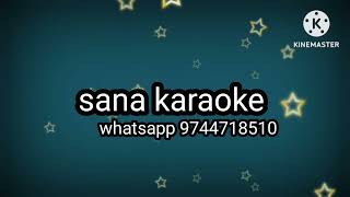 akale akale karaoke with lyrics [upl. by Jones]