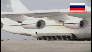 Antonov 225 Takeoff [upl. by Ahseuqal]