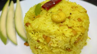 mango puliyogare rice quick prasadam recipe  variety rice recipes [upl. by Baugh]