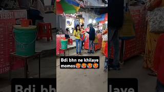 Bdi bhn ne khilye itne sare momos😨😱subscribe food share trending shorts like ytshorts [upl. by Raul69]