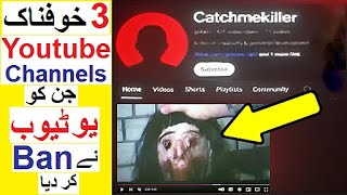 3 Disturbing Youtube Channels that got Banned by Youtube [upl. by Esital]