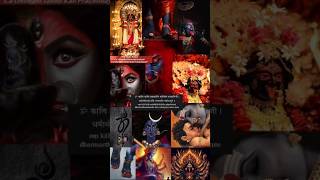 Ma kalratri ka maha beej mantra ytshorts goddesschandi navratriwhatsappstatusyt navratristatus [upl. by Raven]