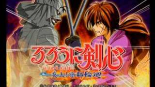 Rurouni Kenshin Enjou Kyoto Rinne BGM 05 Saitous Theme [upl. by Sheehan231]