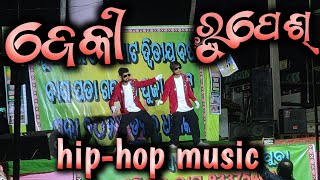 saat samundar paar club mix  Jockey amp Rupesh Dance Hiphop  Bhalujuri [upl. by Elagiba]