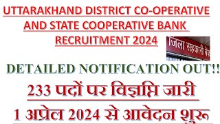 Uttarakhand District Cooperative Bank Full Notification Out UKDCB Recruitment 2024 Clerk Manager [upl. by Lechner]