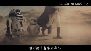 EXO Light Saber Japanese Ver 日本語歌詞付き Ver1 [upl. by Ahgem]