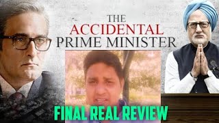 The Accidental Prime Minister Movie Real Review  Anupam Kher  Preetam Singh  Akshay khanna [upl. by Ajdan]