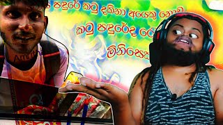 හදුන්කූරා දැං තිරගත වේ  Aroma sticks Hie pie suppa [upl. by Airbmat]