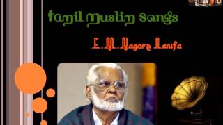 Oru Naal Madina  Nagore E M Hanifa  Tamil Muslim Songs [upl. by Andryc123]