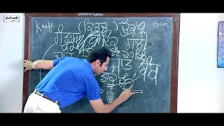 Oh My Pyo Ji  Part 4 0f 6  Top Punjabi Comedy Movies  Binnu Dhillon  Jaswinder Bhalla [upl. by Nemaj67]