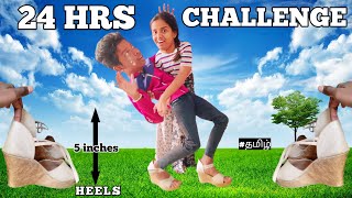 WEARING HIGH HEELS FOR 24 HOURS  EXTREMELY GONE WRONG Twin Vlogers Tamil [upl. by Coulter466]