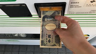 【東京都 杉並区】いなげや杉並桜上水店 自動販売機（現金で支払い） [upl. by Swirsky]