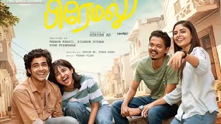 Premalu 2024 Malayalam Full Movie Updates  Naslen K Gafoor Mamitha Baiju  Review amp Facts [upl. by Ennahtur779]