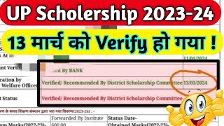 UP scholarship status problem 2024  UP Scholarship 2024 Pending Status Verification [upl. by Ena996]