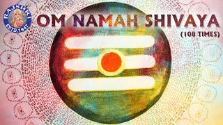 Om Namah Shivaya 108 Times  Peaceful Shiva Mantra  ॐ नमः शिवाय  Powerful Shiva Mantra  Mantra [upl. by Anoif715]