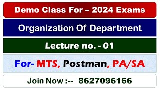 Demo Class For All Postal Departmental Exam 2024  Lecture No1 postman mts gds postalassistant [upl. by Pearse159]